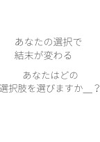 MISSION START
