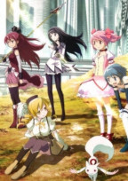 魔法少女まどか☆マギカ