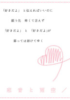 ちょっと来て……