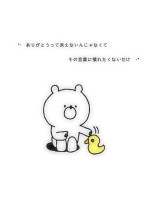 もう限界...。
