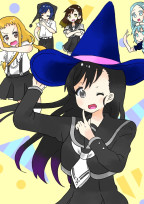 らくだい魔女と追憶の風