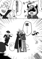 Wrwrdを語る会 腐ったまかろに ｽﾗｲｽﾁｰｽﾞのﾊﾞﾀｰさんの小説 夢小説 無料ケータイ夢小説ならプリ小説 Bygmo