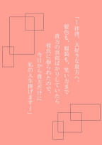 🌹気付けば貴方の真似ばかり🐱
