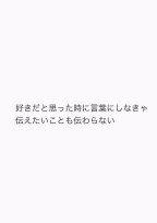 一目惚れされた兄と一目惚れした俺。