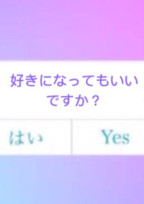 兄の彼女を好きになっちゃダメですか?