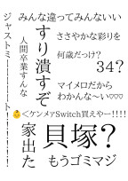 無気力組は腐ってました Q 真虎 さんの小説 夢小説 無料ケータイ夢小説ならプリ小説 Bygmo