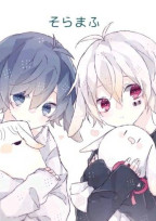 歌い手たちとのシェアハウス