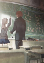 終わりの始まり