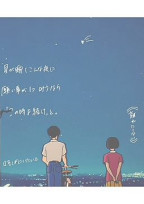 恋 の melody *̣̩⋆̩