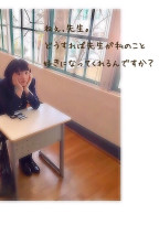 私らしく