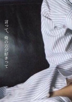 俺だけ…