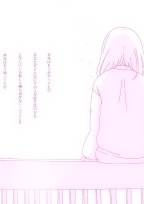 ある日突然!?日常は、、、
