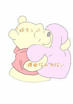 一日一恋