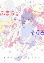 魔法使いと歌い手