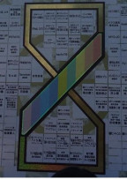 君が好きだから。