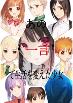 探偵チームkz事件ノート 名探偵コナン 今日も彼女は夢を見る 皐希 さんの小説 夢小説 無料スマホ夢小説ならプリ小説 Bygmo