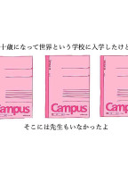 す き な の か も