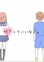 バレンタインデーの秘密