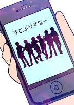 喧嘩学園