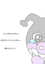 全国性処理係