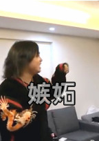嫉妬