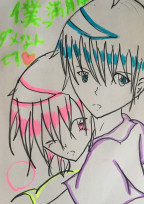 僕っ満月はっダメなんです♡
