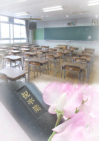 あの場所で もう1度_