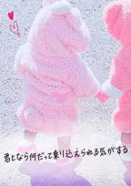 イツメン😶💭