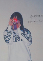 片想い