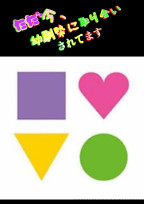 ただ今、幼馴染に取り合いされてます
