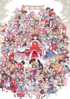 桜椛な幻想郷