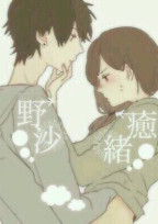 家に帰ったら、彼氏が幼馴染とセックスしてた件について