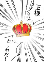 関西弁実況者たちの王様ゲーム👑【無期更新停止中】