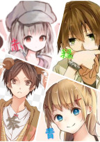 ごきげんようお客様、あなたの望む物は何?