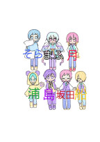 歌い手さんの私生活