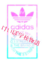 けいぽ学校物語