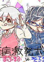 厨二病の世界だったら