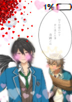 【零晃】赤い糸では結ばれない