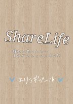 ShareLife