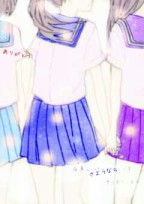 私って何?
