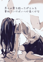 粘着系男子の15年ネチネチ