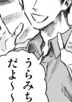 ヒョウうちお姉さん