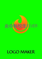 炎の転校生 FEVER