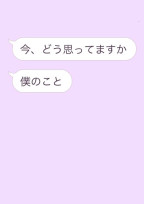 後輩なんか大嫌い!