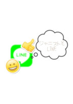 ジャニストとLINE🌈【短編集】