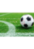 クールな彼