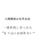 5つの世界を生きる双子