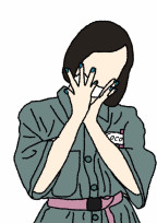明日へ