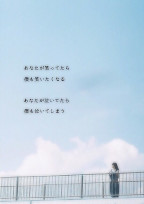 リア恋