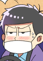 一松くんと